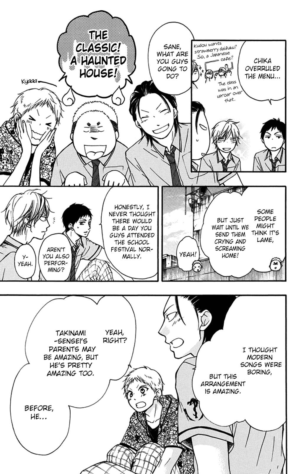 Kono Oto Tomare!, Chapter 29 image 21